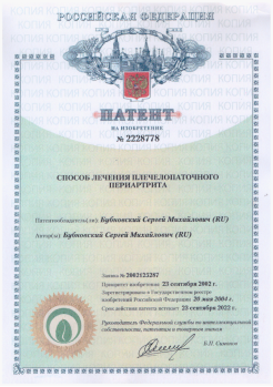 Лицензия