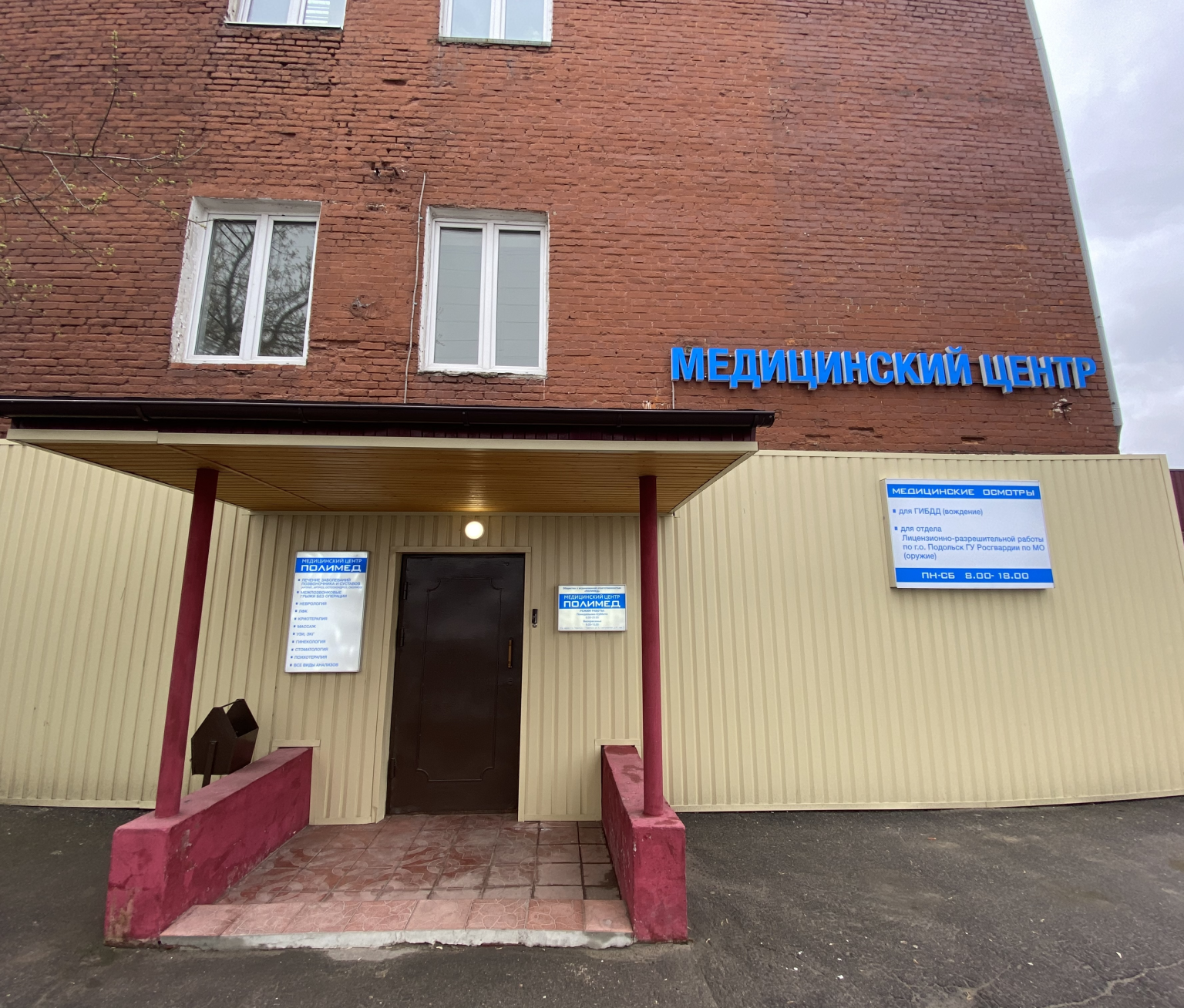 Галлерея